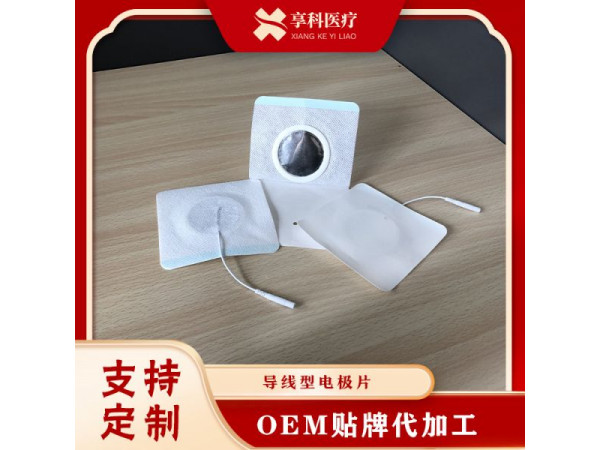 醫用透藥理療電極（導線）