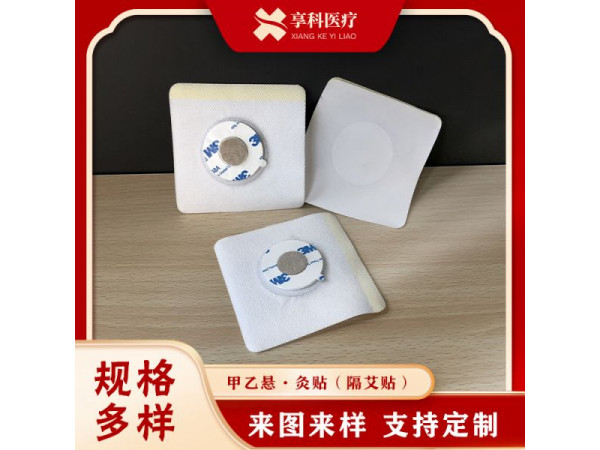 多功能隔物灸貼（隔艾）