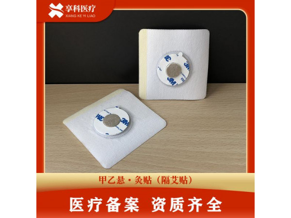 隔物灸用電極片（隔艾）