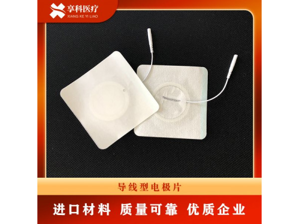 一次性醫用理療貼（導線）