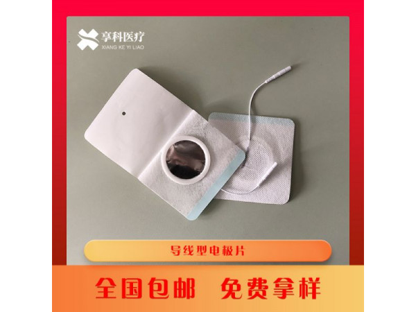 自粘性無紡布理療貼（導線）