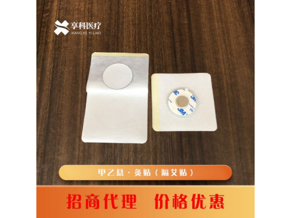 一次性隔物灸貼（隔艾）