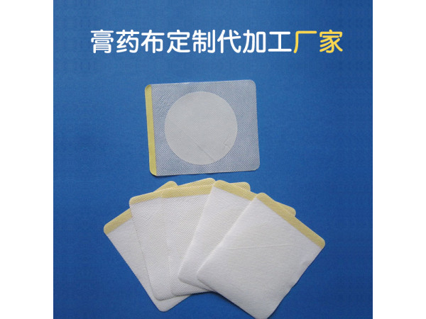 三伏貼空貼生產廠家 供應醫院診所 發貨快