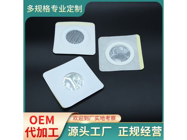 醫用電極貼片/圓形醫用導電貼片/鋁箔片電極貼