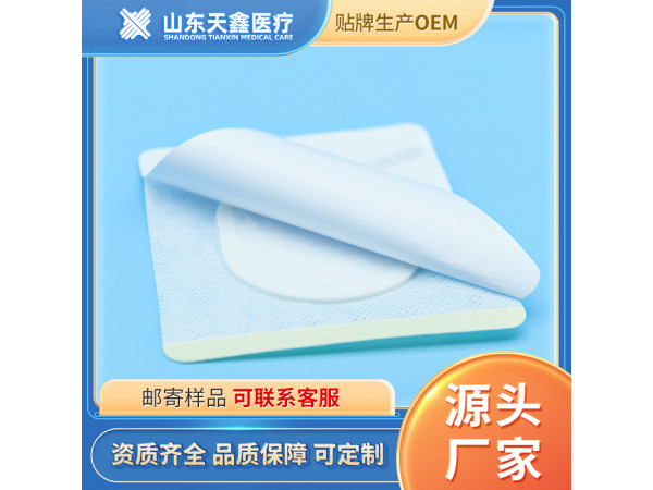 供應無紡布基材三伏貼 三伏貼生產廠家