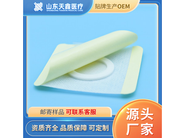 冬病夏治三伏貼 夏季穴位保健貼加工廠家