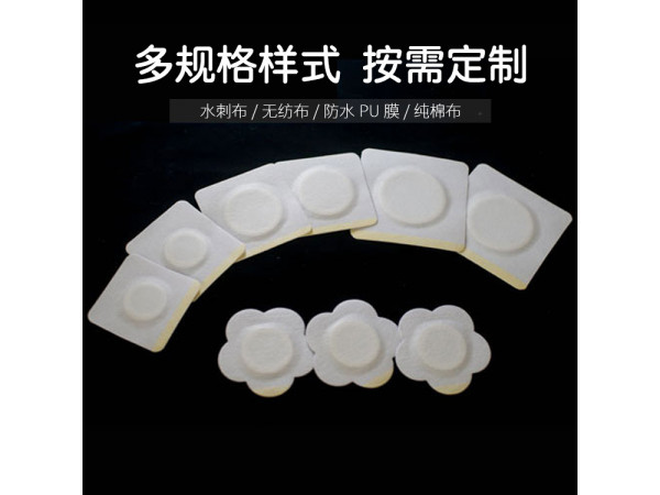 廠家直銷三伏貼oem代加工 穴位敷貼無紡布肚臍貼裸貼
