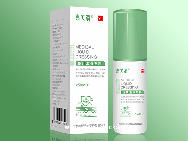 惠芙清皮膚傷口修復敷料