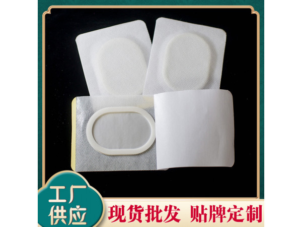 三伏貼 排濕驅寒氣固元氣 三伏貼oem貼牌加工