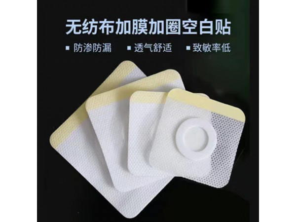 三伏黑膏藥貼oem小兒貼肚臍 艾臍定制貼牌代加工