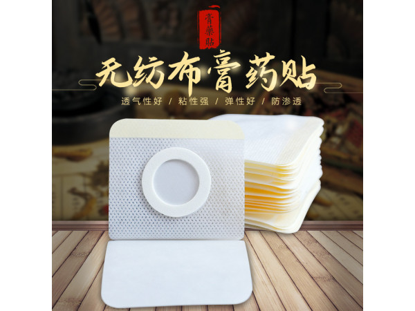 7*7無紡布裸貼空貼底布 加膜加圈加工定制