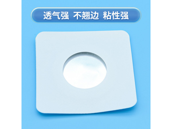 廠家供應 三伏貼空貼穴位肚臍貼代加工定制