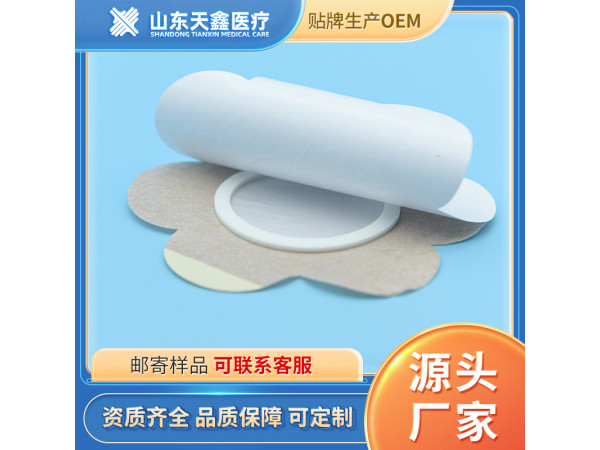 無紡布三伏貼空貼 6*6梅花形膏藥貼加工廠家