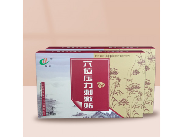 穴位貼 膏藥加工廠家 穴位敷貼壓力刺激貼