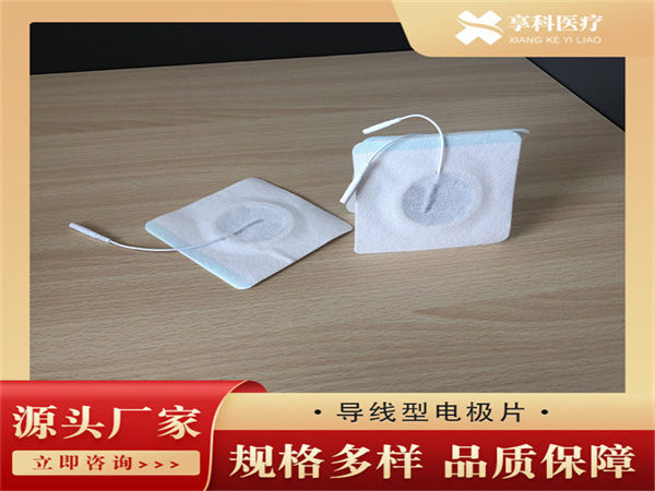 無紡布理療電極片（導線）