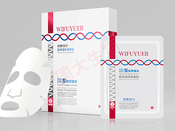 （Ⅲ型膠原蛋白）醫用濕性修復貼