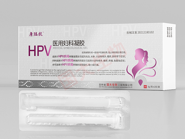 HPV醫用婦科凝膠