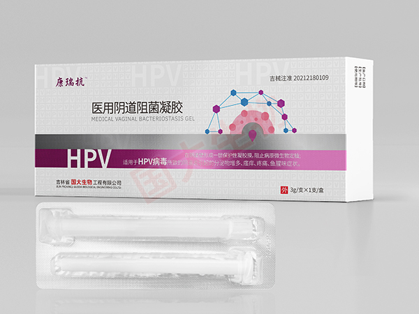 HPV醫用陰道阻菌凝膠