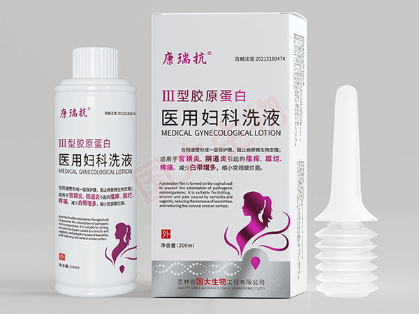 醫用婦科洗液