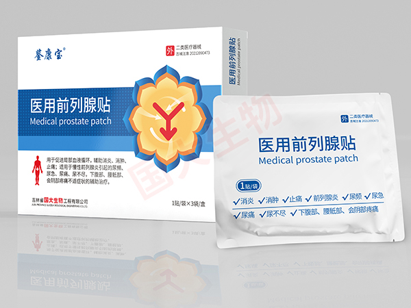 醫用前列腺貼