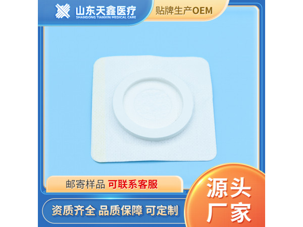 三伏貼生產加工廠家 無紡布三伏貼空貼廠家