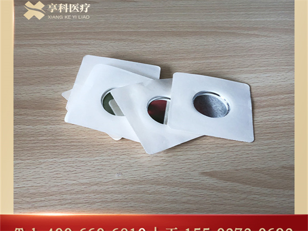 中頻中醫定向耗材（磁碗）