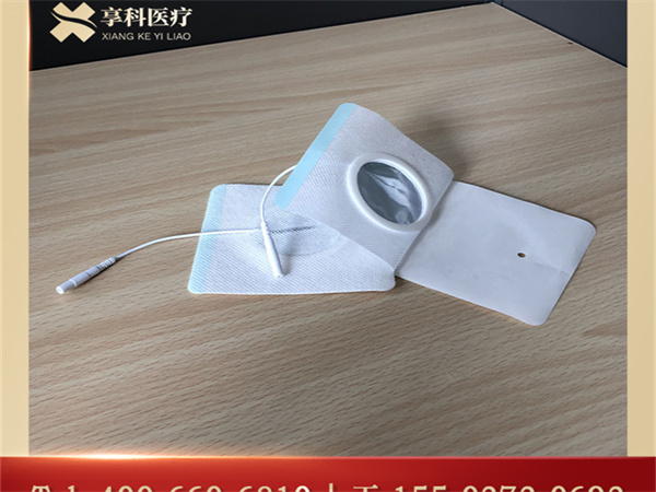 中頻中醫定向耗材（磁碗）