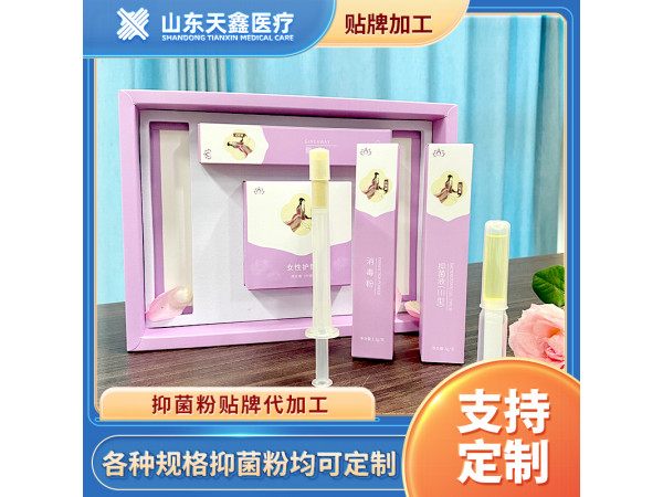 止癢婦科凝膠加工廠家 消字號抑菌粉oem代加工