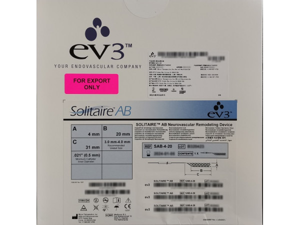 EV3顱內血管支架/神經血管重塑裝置 SAB-4-20