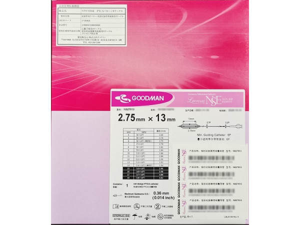 戈德曼冠狀動脈棘突球囊 NS27513