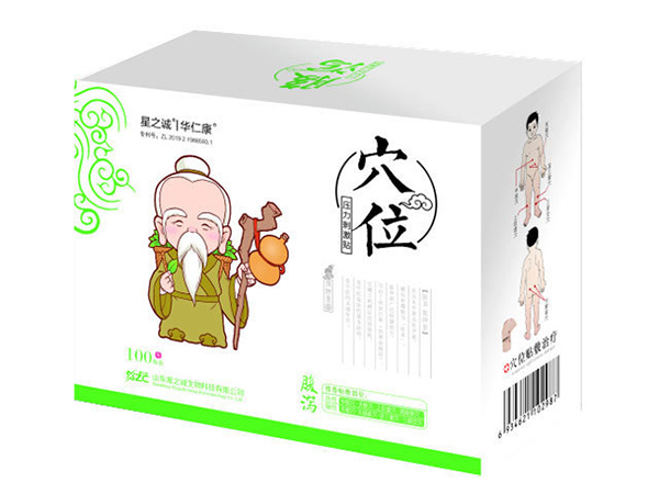 穴位压力刺激贴（腹泻）(便秘/肠胃调理)(积食/化滞健脾)