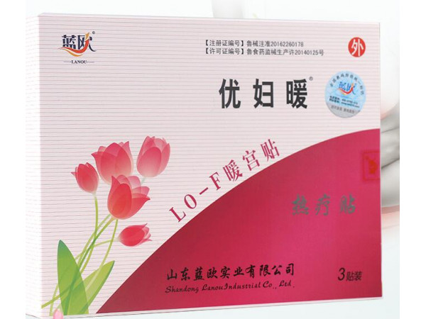 藍歐熱療貼 熱療貼生產廠家