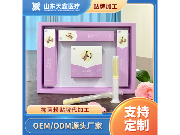 婦科凝膠抑菌粉生產加工廠家 婦科凝膠代加工OEM