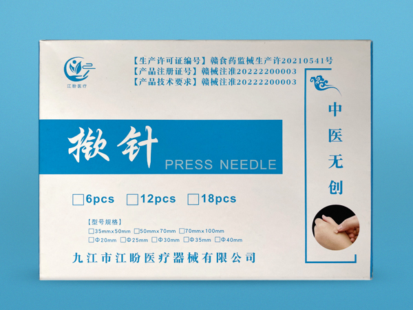江盼醫療撳針