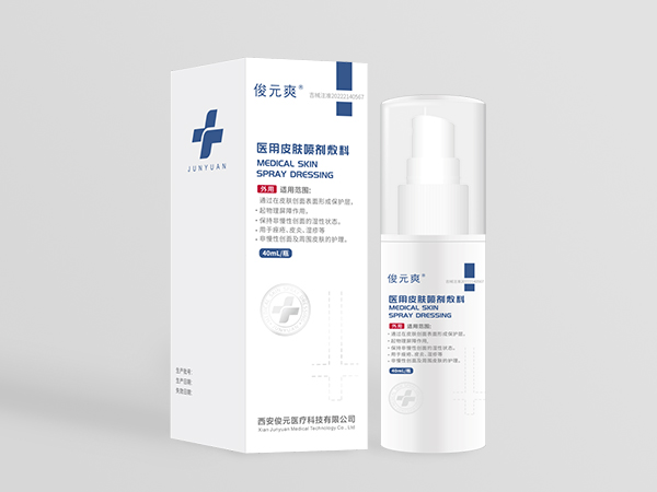俊元爽醫用皮膚噴劑敷料