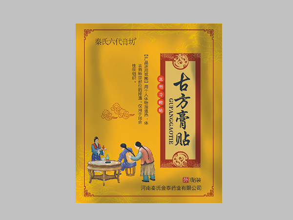 秦氏六代膏坊古方膏貼醫用冷敷貼