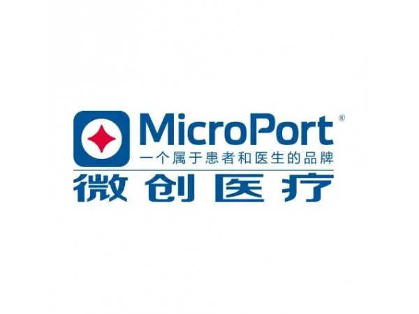 微創 一次性使用球囊擴張導管  BDC-8/55-7/10 血管介入耗材