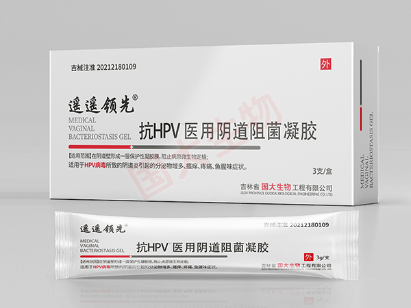 醫用陰道阻菌凝膠