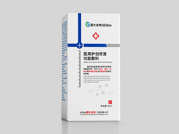 醫用護創修復功能敷料