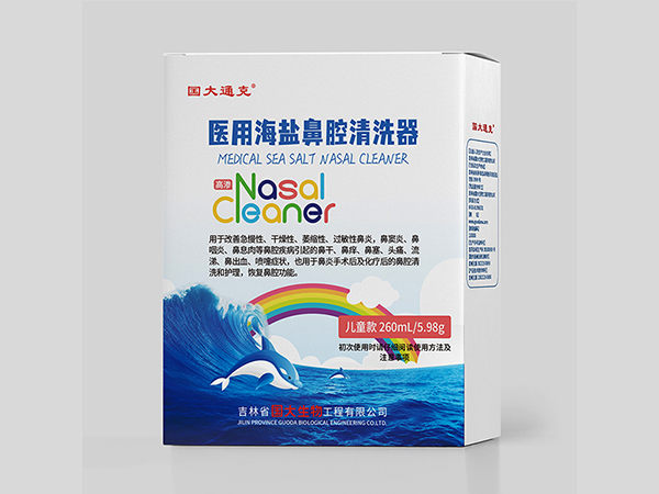 醫用海鹽鼻腔清洗器（兒童）