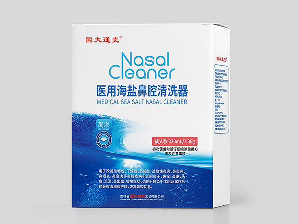 醫用海鹽鼻腔清洗器（成人）