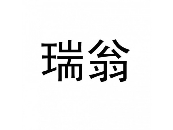 瑞翁 血栓抽吸導管PCAB3060 血管介入耗材