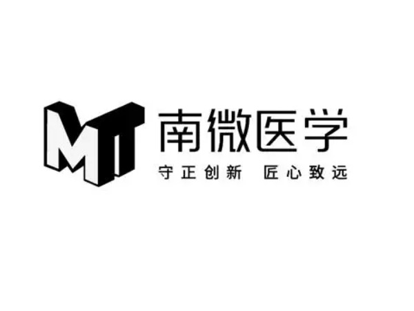 南微 膽道支架MTN-DA-S-8/60-2.7/500 血管介入耗材