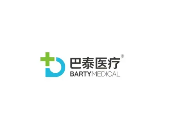 巴泰 一次性使用導管鞘組 6Fr-900mm-1040mm-0.038inch QD060900A 血管介入耗材