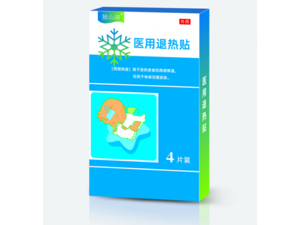 獨山湖（醫用退熱貼）