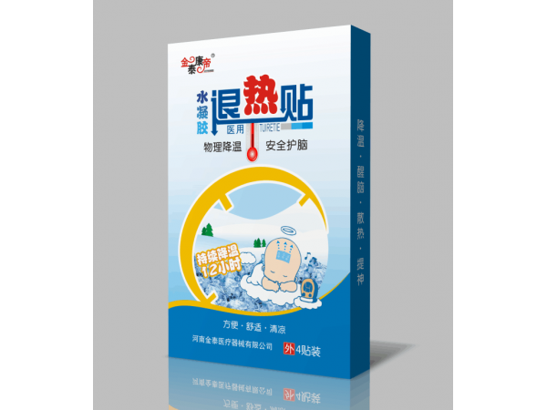 金泰康帝醫用水凝膠退熱貼可OEM