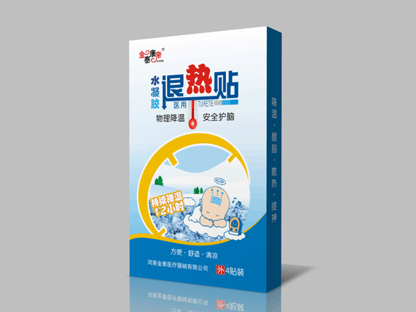 醫用退熱貼