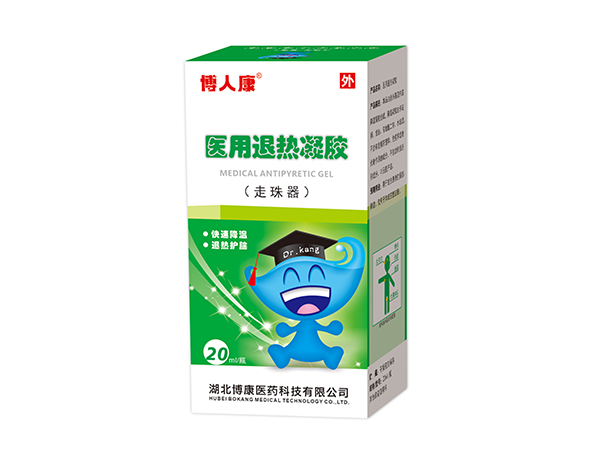 博人康醫用退熱凝膠走珠器( 20ml )