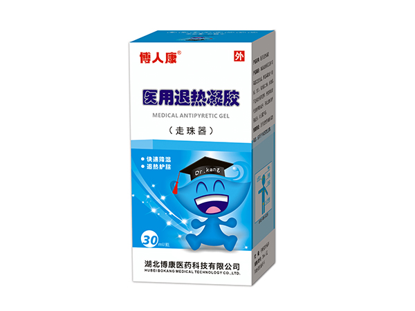 博人康醫用退熱凝膠走珠器( 30ml )