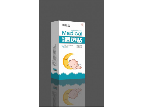 醫用退熱貼